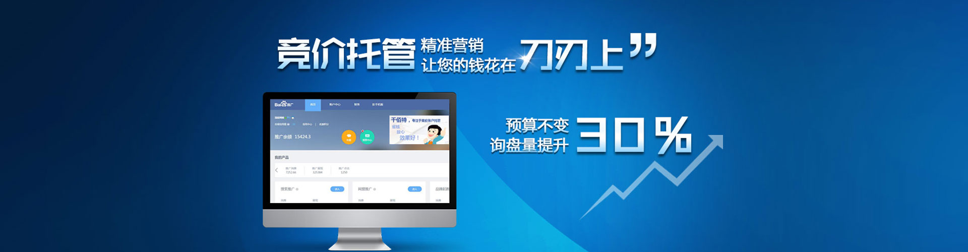 云州如何做sem