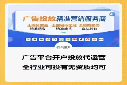 抖音信息流推广的三大误区及避免方法